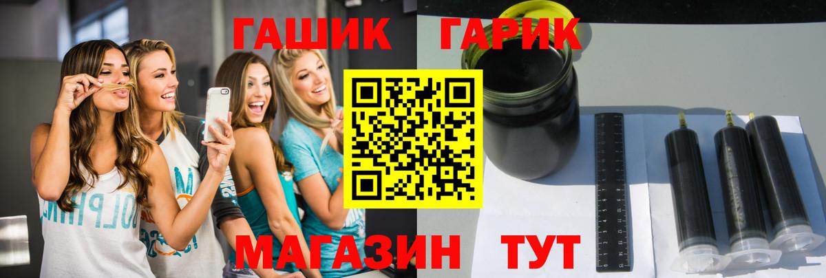 Орехово-Зуево  ГАШИШ Изолятор  магазин продажи наркотиков  Гашиш хэш  Вход с VPN 