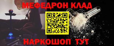 таблы Тверь