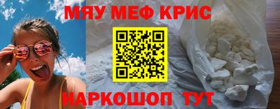 гашишное масло Татарск