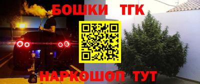 каннабис Тара