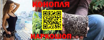 гашишное масло Татарск