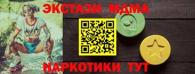 таблы Тверь