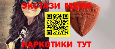 гашишное масло Татарск