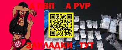 гашишное масло Татарск