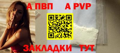 таблы Тверь