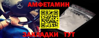 таблы Тверь
