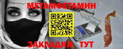 таблы Тверь