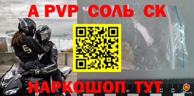 гашишное масло Татарск