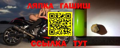 гашишное масло Татарск