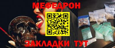 таблы Тверь