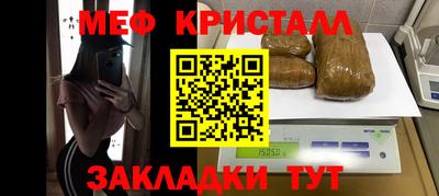таблы Тверь