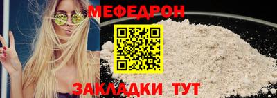 гашишное масло Татарск