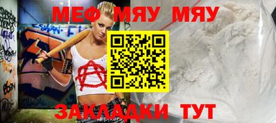 таблы Тверь