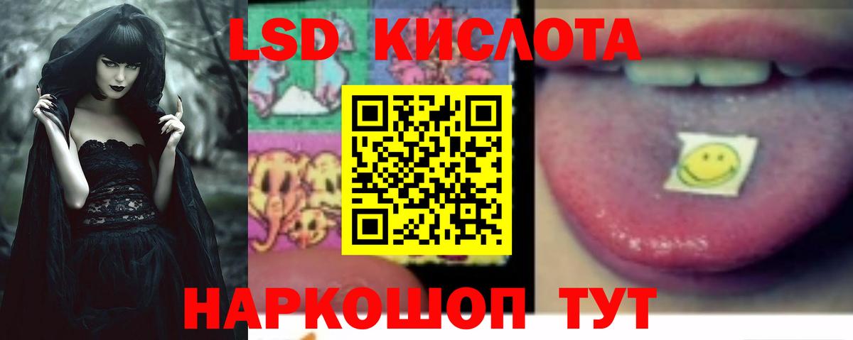 ЛСД экстази ecstasy  ЛСД экстази ecstasy  Вход с VPN  ЛСД экстази  Орехово-Зуево 