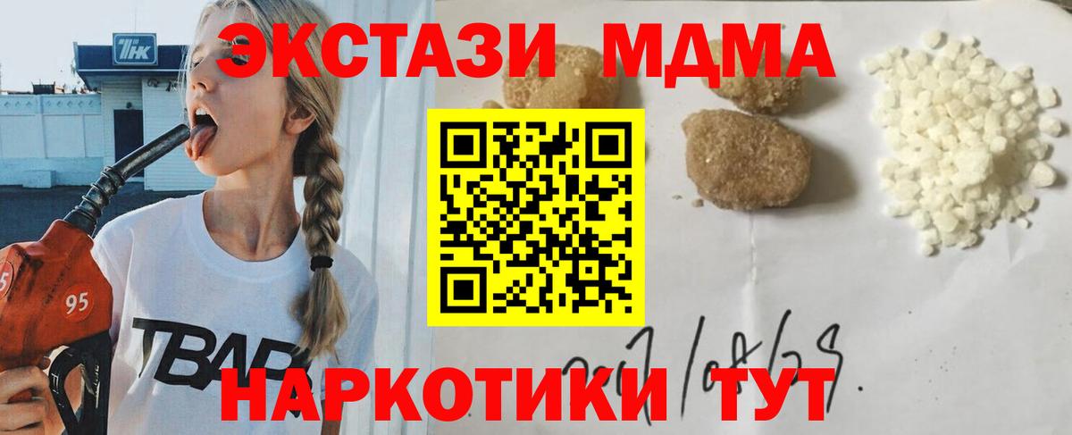 MDMA VHQ Орехово-Зуево