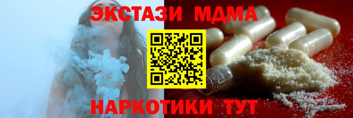 Орехово-Зуево  Вход с VPN  ГАШИШ  Меф   ГАШ  Марихуана  МЕТАМФЕТАМИН  Кокаин  MDMA 
