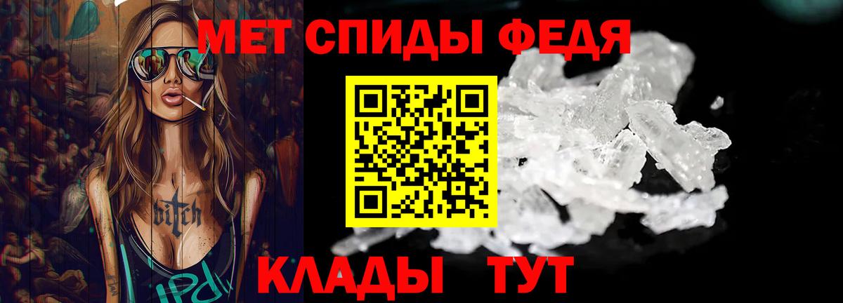 Первитин пудра  Вход с VPN  Метамфетамин  Орехово-Зуево  Первитин пудра 