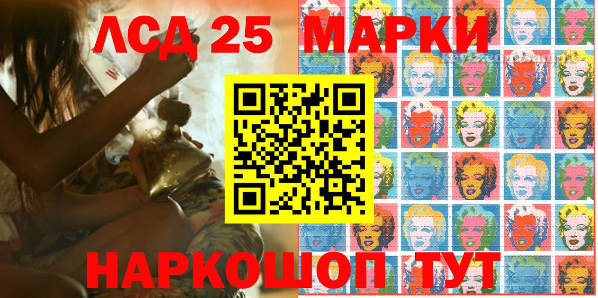 Марки N-bome  Наркотические марки 1,8мг  Вход с VPN  магазин продажи наркотиков  Орехово-Зуево 